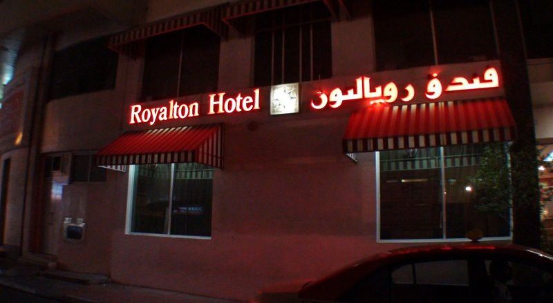 Royalton Hotel Дубай Екстер'єр фото